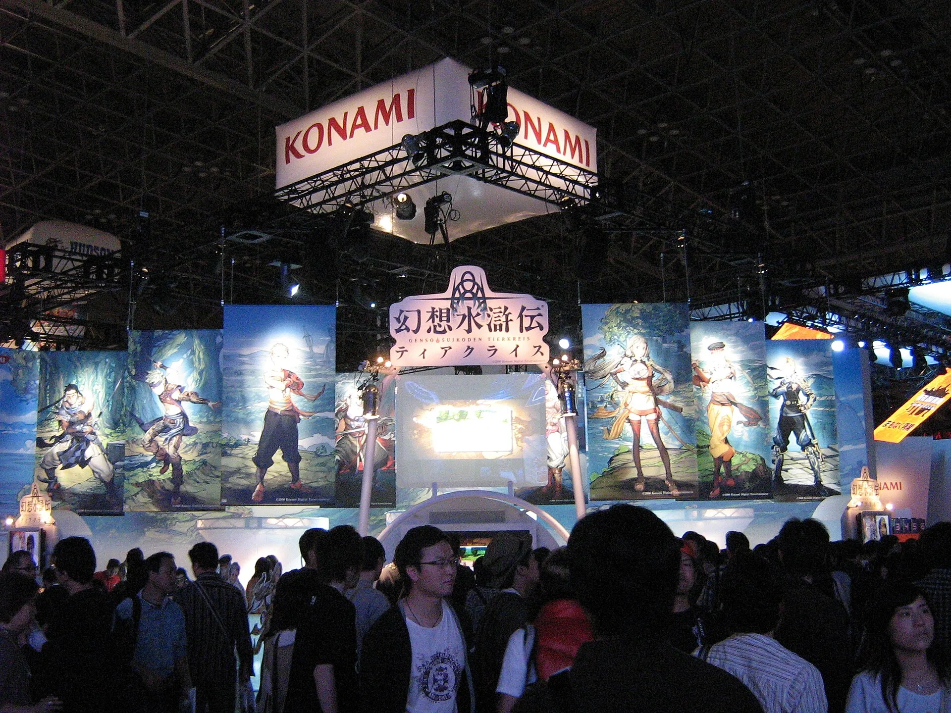 2008東京電玩展,科樂美攤位。
